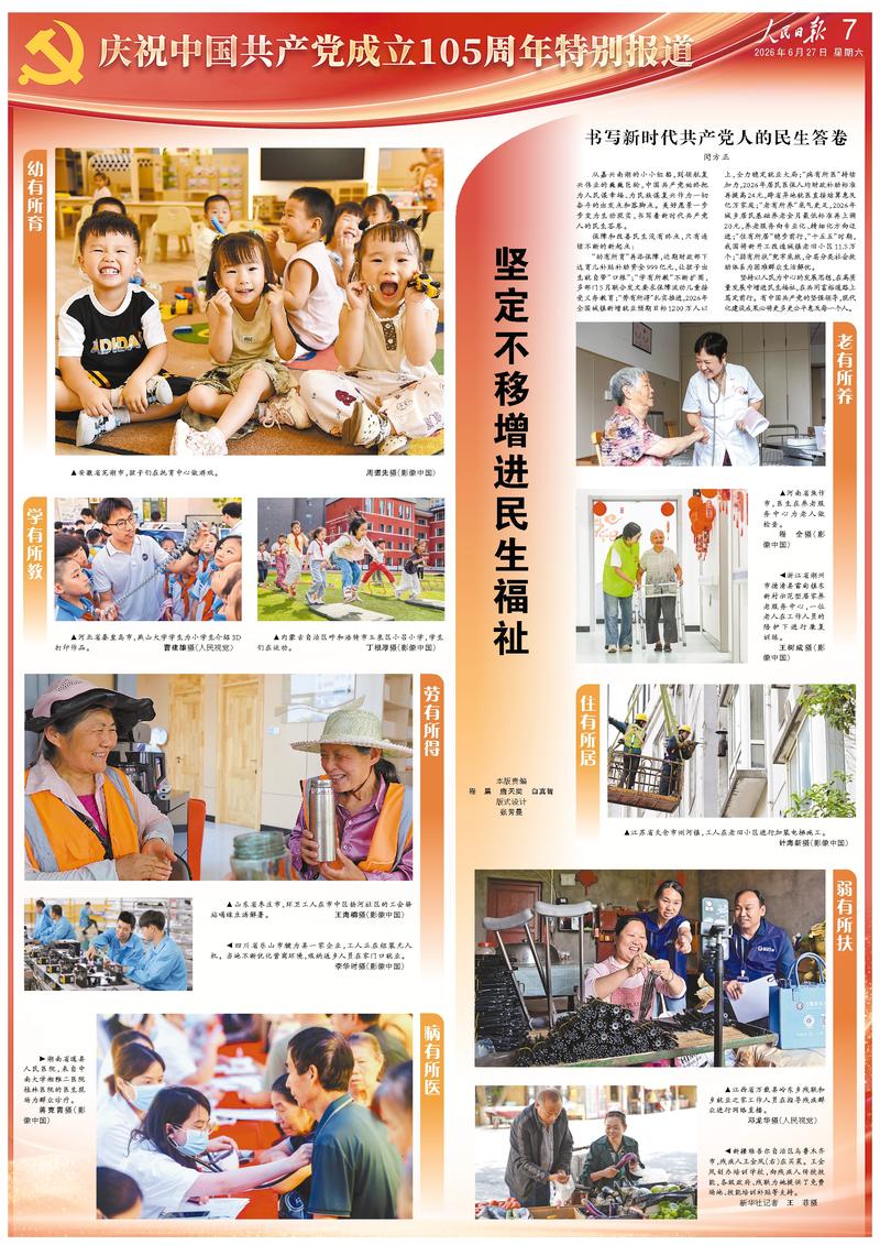 精选开云下载内容，kaiyun与你一同发现更多精彩。 - kaiyun